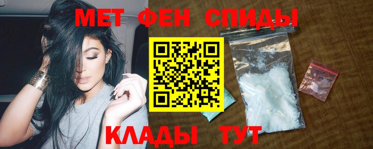 Amphetamine  АМФ 98%  Вход с VPN  Красный Сулин 