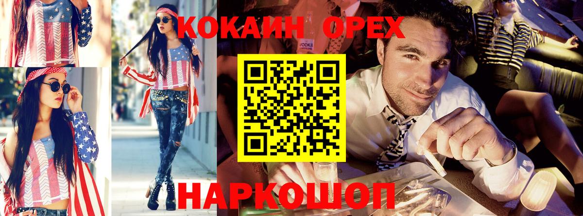 Cocaine Боливия  COCAIN FishScale  Вход с VPN  Красный Сулин 