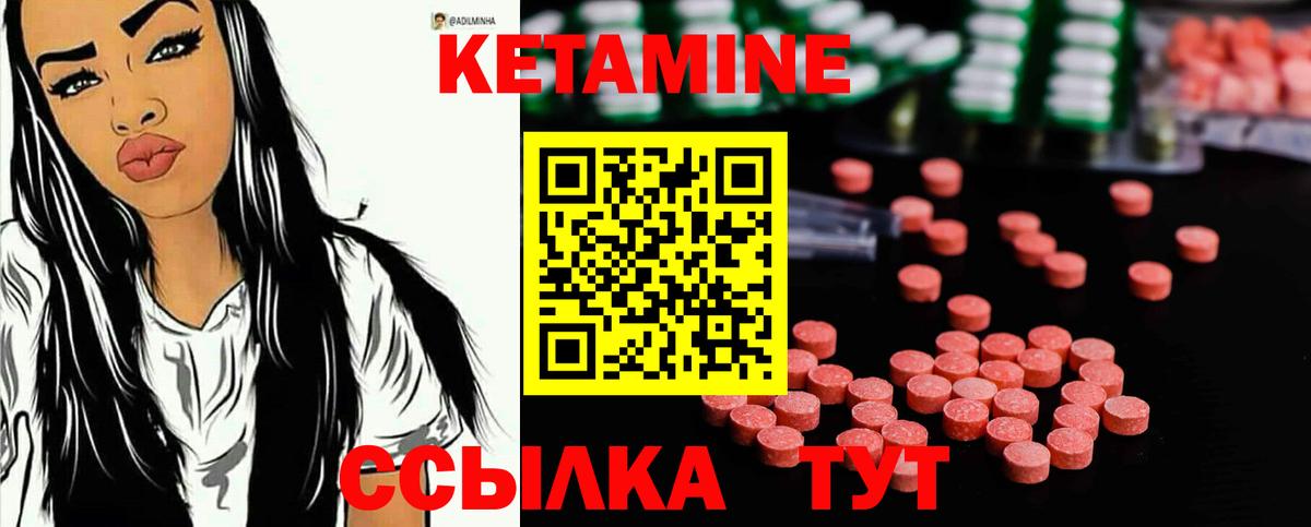 Красный Сулин  мориарти Telegram  Вход с VPN  Кетамин ketamine 