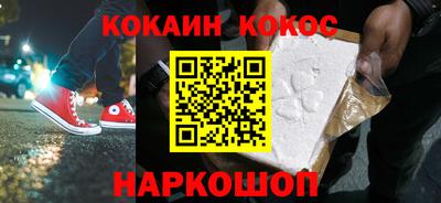 ешки Кандалакша