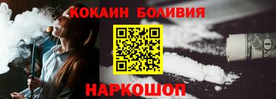 ешки Кандалакша