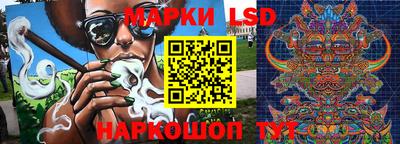 ешки Кандалакша