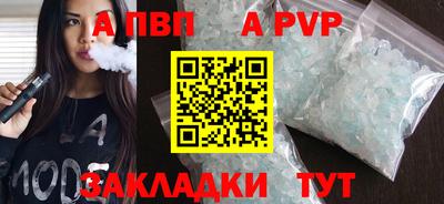 гашик Канаш