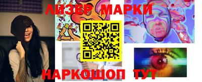 ешки Кандалакша