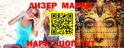 гашик Канаш