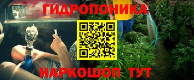 ешки Кандалакша