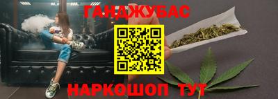 гашик Канаш