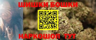 ешки Кандалакша