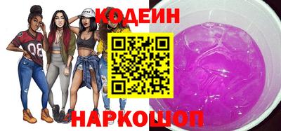 ешки Кандалакша