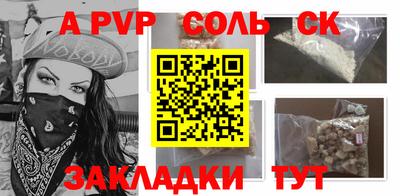 гашик Канаш