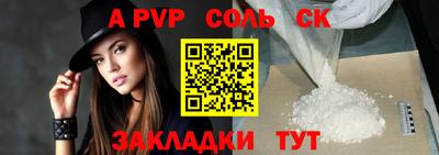 гашик Канаш