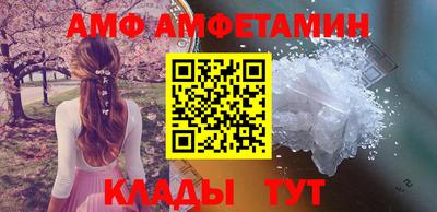 ешки Кандалакша