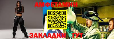 ешки Кандалакша