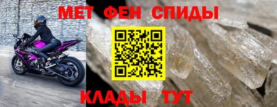 ешки Кандалакша
