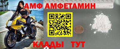 ешки Кандалакша