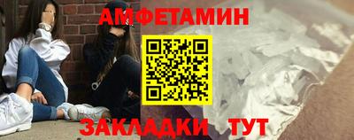 ешки Кандалакша