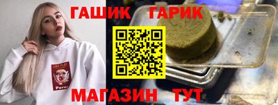 ешки Кандалакша