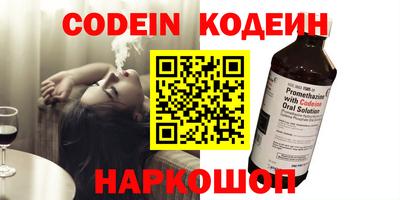 ешки Кандалакша