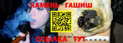 гашик Канаш