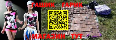 гашик Канаш