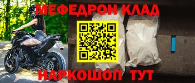 ешки Кандалакша