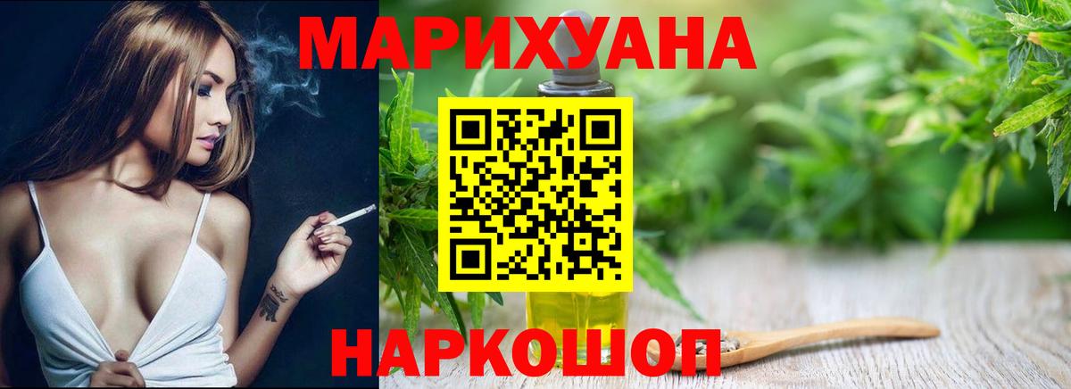 Красный Сулин  Шишки марихуана Amnesia  Бошки марихуана Amnesia  Марихуана Bruce Banner  Конопля планчик  Вход с VPN 