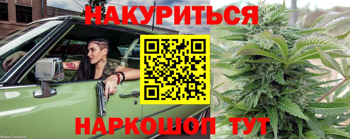 Красный Сулин  ГАШИШ  Вход с VPN  КОКАИН  Меф кристаллы  Бошки Шишки  Наркошоп 